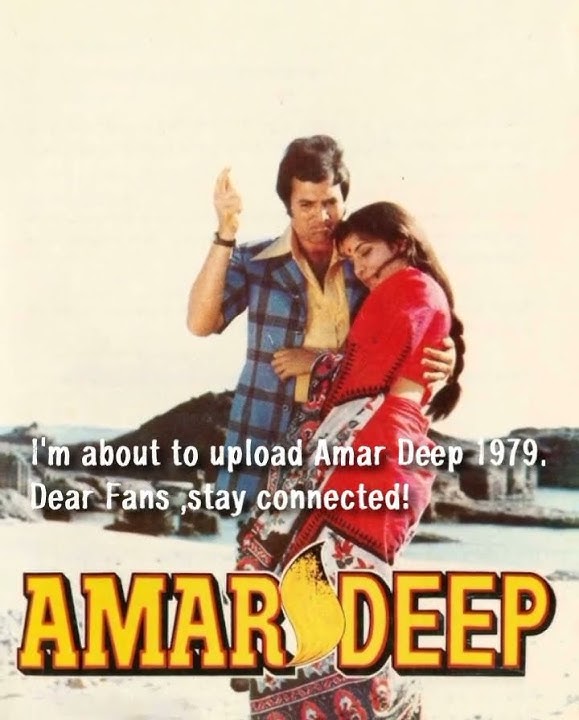 Amar Deep1979 full movie|Rajesh Khanna#rajeshkhanna #shabanaazmi #vinodmehra #shorts #viral #world