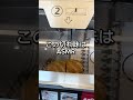 【衝撃】これがヨーロッパのパン文化🥖 #ヨーロッパ #海外生活 #留学 #パン #スペイン #フランス