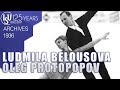 Ludmila belousova and oleg protopopov su  world championships prague 1962  isu archives
