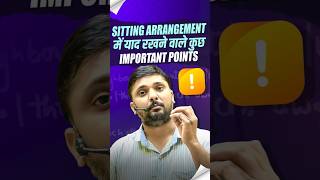 Reasoning Seating Arrangement Tricks | Reasoning for Banking Exam | Sitting Arrangement Reasoning