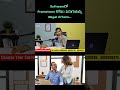 Softwareలో Promotions కోసం పెరుగుతున్న illegal Affairs... | Choose Your Career