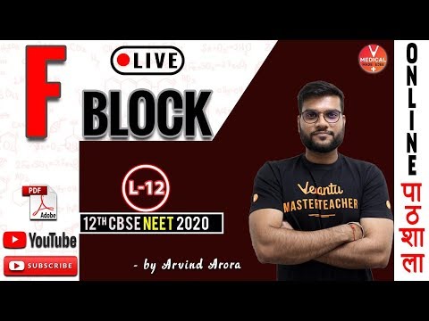 F Block L 12 | Chemical Properties of LANTHANIDES + PHYSICAL PROPERTIES OF ACTINIDES | Arvind Arora