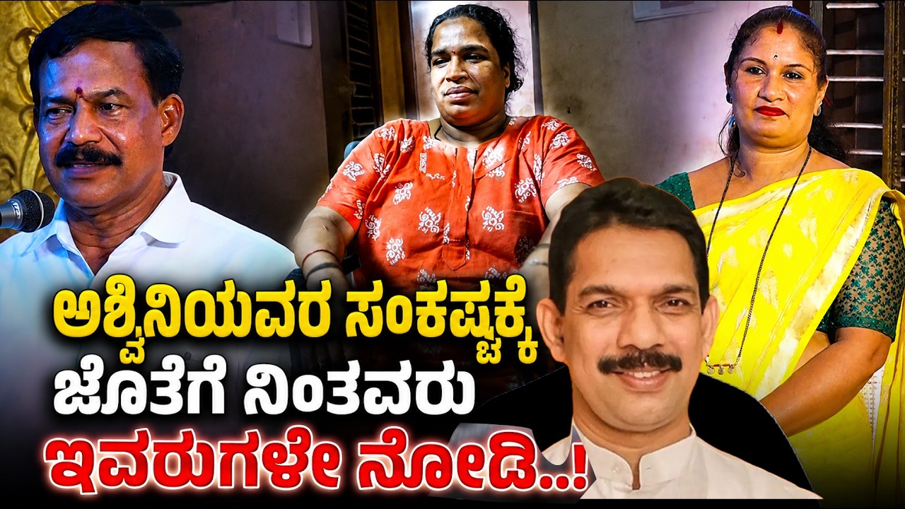 ಕುಂಪಲಾಷ್ಟಮಿ ಪತ್ರಿಕೆ ಬಿಡುಗಡೆ; ಸತೀಶ್ ಕುಂಪಲ ಹೇಳಿದ್ದು ಇವರ ಬಗ್ಗೆ..?