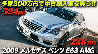 ベンツ中古車 Youtube