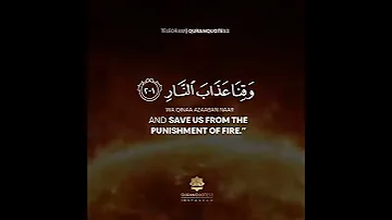 RECITER MEVLAN KURTISHI SURAH AL BAQARAH VERSES 201 PLEASE SUBSCRIBE LIKE SHARE AND COMMENTS 