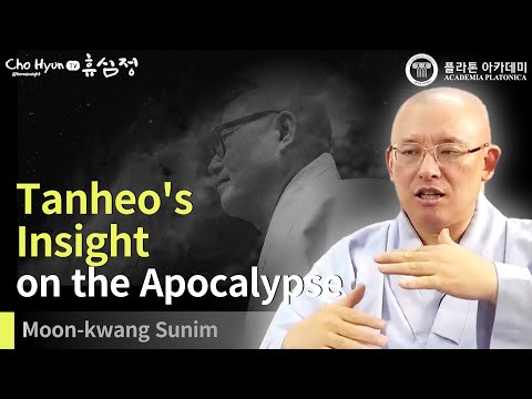 [K-sprit] Tanheo&amp;#39;s Insight on the Apocalypse (Moon-kwang Sunim)