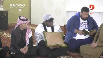 قراءة سورة القدر - علي البارقي | #همثون15