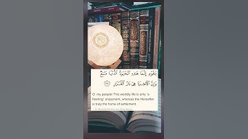 الشيخ المنشاوى (رحمه الله)-سورة غافر - ايه ٣٩ - Sh. Al Minshawi Surah Ghafir -verse 39