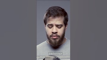 من سورة الزمر الأية ٥٣ بصوت الشيخ القارئء ادهم النابلسي
