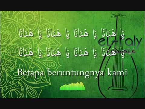 ya-hanana-يا-هنانا-habib-syech-minus-one-karaoke-+-lirik-teks