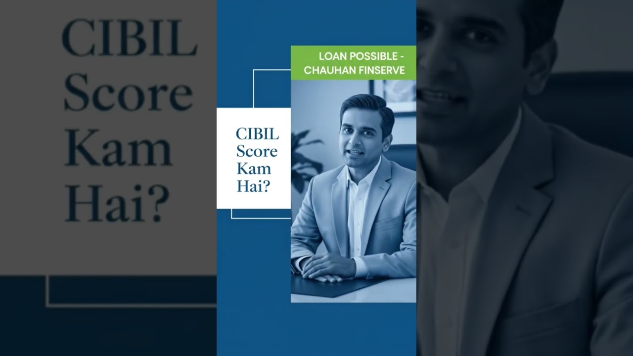 cibil score kam hai // personal loan milaga 