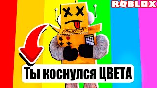 :           ROBLOX