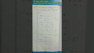 9th class maths, chapter -2, polynomials and factorisation, exercise -2.4