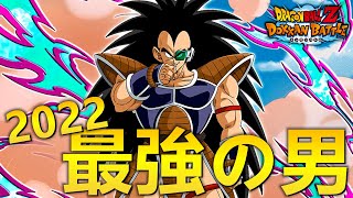 [七龍珠爆裂激戰 ドッカンバトル]#1747 2022最強の男 拉迪斯！！！！