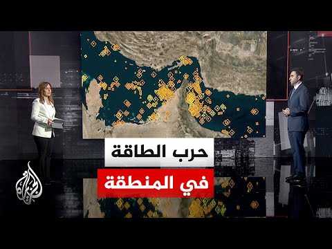 قراءة اقتصادية.. التطورات المتعلقة بعبور السفن لمضيقي هرمز وباب المندب وتأثيرها على إمدادات الطاقة