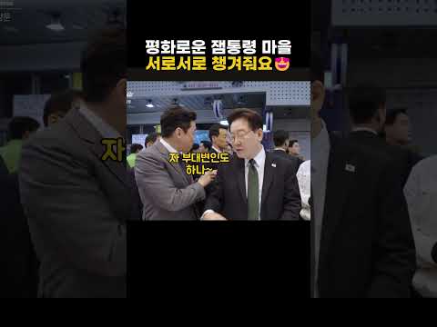 안귀령 부대변인 시장먹방에 대통령도 깜짝?ㅋㅋㅋ (먹방 클라스)