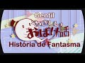 【B香 Cv: Katou Emiri】Gentle Ghost Story/A Tale of a Kind Ghost (やさしいおばけ話)【Sub - PT-BR】