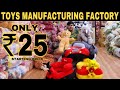Biggest Soft Toy Factory In Delhi | Toys Manufacturer | Prateek Kumar