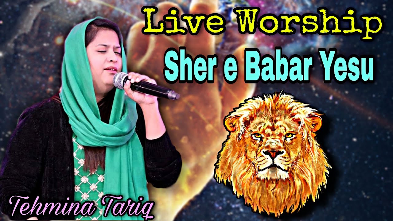 Shere Babbar  Tehmina Tariq Live in Kharota Syedan  Hindi Christian Song lyrics  JESUS WORSHIP