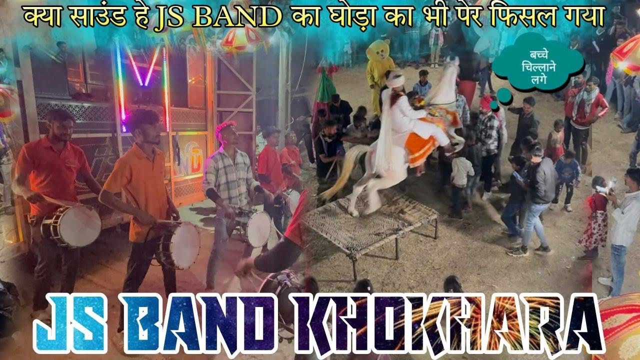 साउंड सुनके घोड़ा 🐎 भी भान भुला ll JS BAND 🥁 KHOKHARA AT-bhanpuri