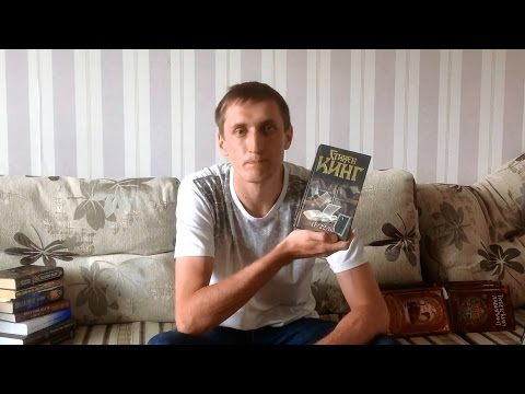 Константин Жемер. Как