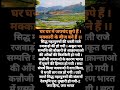 @RSO.Akhand_Bharat