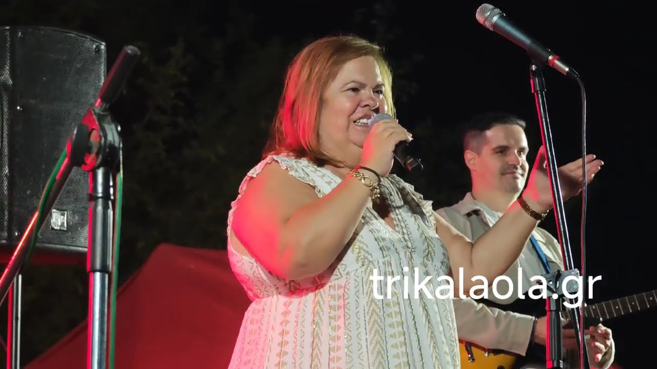 Γριζάνο Τρικάλων  Έφη Θώδη παραδοσιακό γλέντι χορός 1η Γιορτή Ροδιού  μέρος 3ο Δευτέρα 4-8-2025