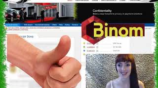 Binom Binom Corp Com Вывод Депозита И Открытие Нового Мой Кабинет Ставки На Спорт И Пассив