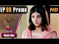 Watch Kyunke Ishq Baraye Farokht Nahi - Episode 9 Promo | Aplus Dramas | Junaid Khan, Moomal, Shehroz Online In HD