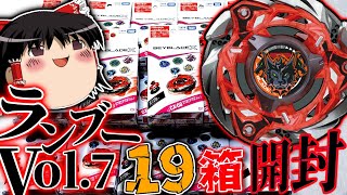 God pull!?] I really want Cerberus Flame, so I'm going to eat up