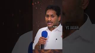 అన్న వస్తున్నాడు....🔥💪 #YSRCP #YSJagan #AndhraPradesh  #IndianPoliticalSuperStar