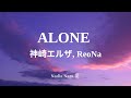 【ALONE - 神崎エルザ, ReoNa】『Lyrics.Sub.Espa&ntilde;ol❀Rmōmanji❀Japon&eacute;s』