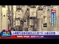 科技與經濟發展