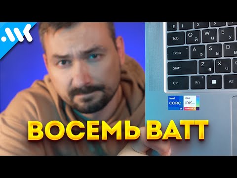 И это лучшая встройка Intel? Обзор Tecno Megabook S1