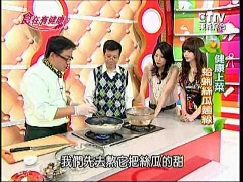 Thumbnail for 詹姆士 健康上菜 蛤蠣絲瓜麵線