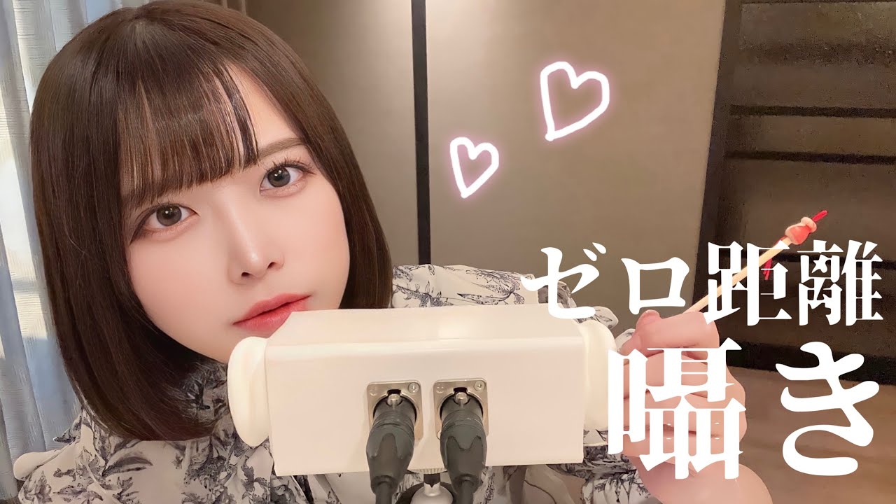 【ASMR】ゼロ距離囁きで脳がとろける耳かき雑談【SR3D】