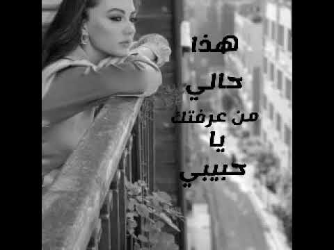 محمود عبوش هذا حالي