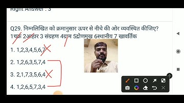 01PM #197 Fast Revision Mourya Kaal History MCQ NTA UGC NET JRF History by Pawan Sir