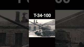 Soviet &amp; Russian tanks prototypes (part 3).