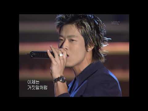 태빈 - 내가 눈을 감는 이유 (2004년)
