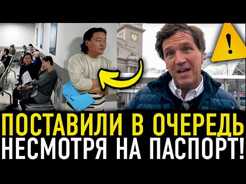 РУССКИЕ МЕНЯЮТ ТАКТИКУ, ТЕПЕРЬ НЕ ДО ШУТОК! Как Иностранцев Встречают у нас в РОССИИ?!%