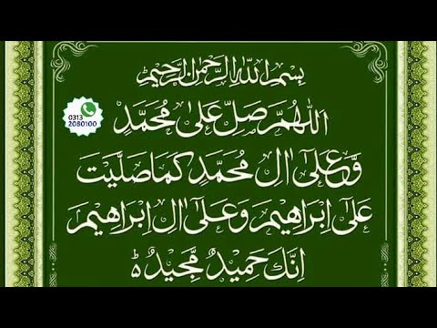 DARSE HADEES SHAREEF - YouTube