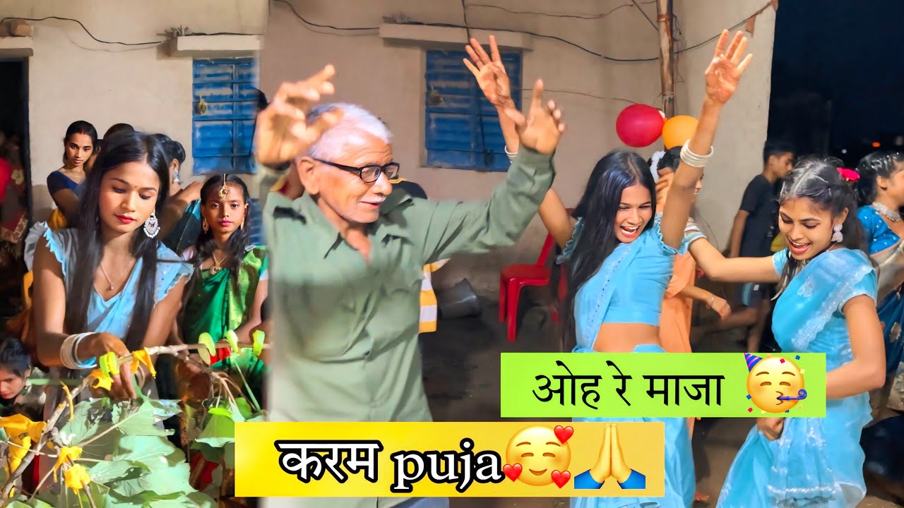 Karam vlog 2024😍🥰 #anjalimahto #karamvlog2024 #karamgeet #anjalimahto #anjalimahtonewvideo