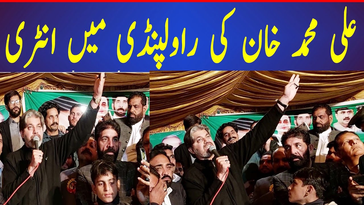 Khan Rwp Ali Muhammad Khan Rawalpindi - YouTube