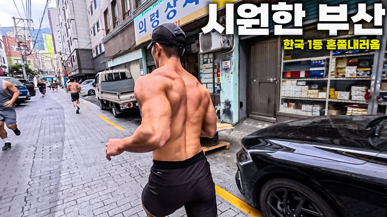 한국 1등 발라버리고 옴ㅎ