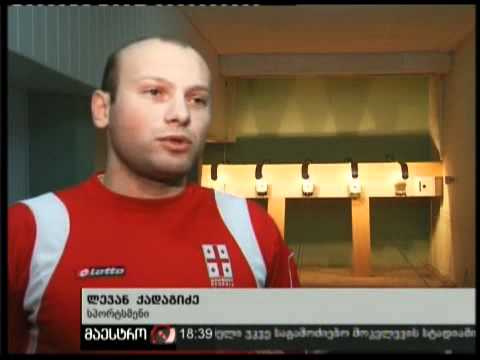 21/12/10 მსროლელის დაჯილდოება