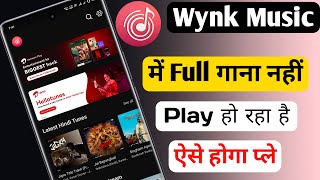 Wynk Music App Me Full Songs Not Working | Wynk Music App Me Full Song Not Working Problem screenshot 4