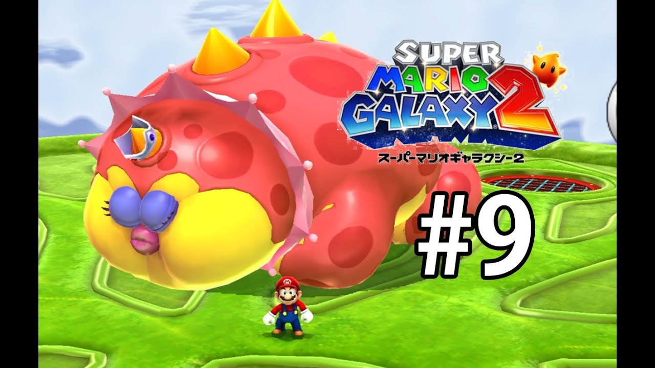 There's no need to wake him up, right? #9 [Super Mario Galaxy 2