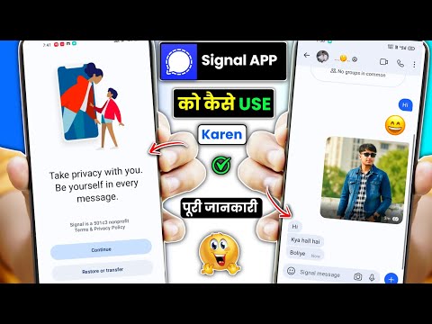 How to Use Signal App? | How to Use Signal Private Messenger App | Signal App Full Tutorial