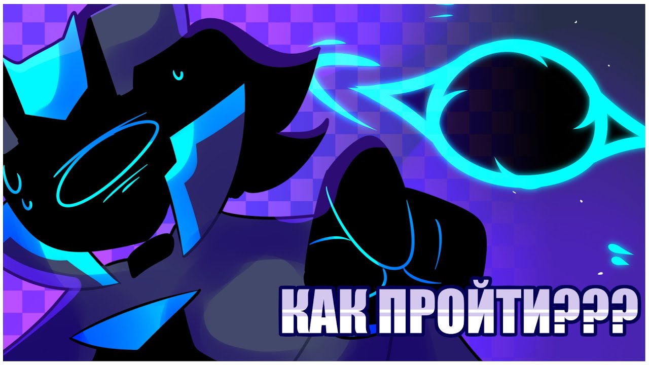 ВОЗМОЖНО ЛИ ПРОЙТИ МАЙНКРАФТ ЗА ЧЁРНУЮ ДЫРУ???